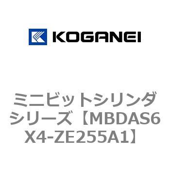 ミニビットシリンダシリーズ コガネイ
