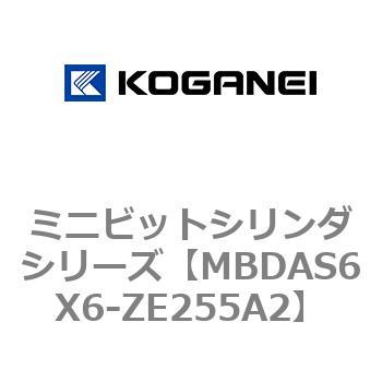 ミニビットシリンダシリーズ コガネイ