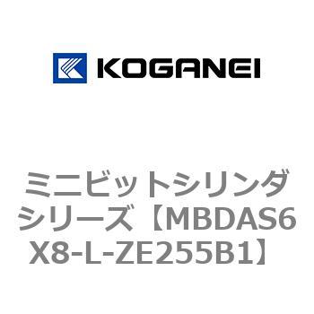 ミニビットシリンダシリーズ コガネイ