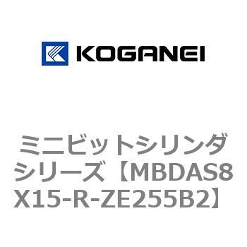 ミニビットシリンダシリーズ コガネイ