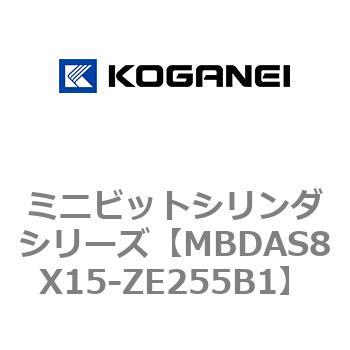 ミニビットシリンダシリーズ コガネイ