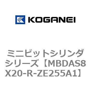 ミニビットシリンダシリーズ コガネイ