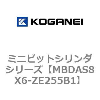 ミニビットシリンダシリーズ コガネイ
