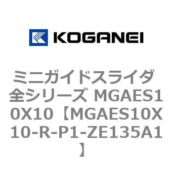 MGAES10X10-R-P1-ZE135A1 ~jKChXC_ SV[Y MGAES10X10 RKlC 72004406