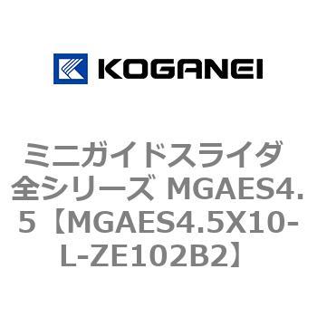 MGAES4.5X10-L-ZE102B2 �~�j�K�C�h�X���C�_ �S�V���[�Y MGAES4.5 �R�K�l�C 72010977