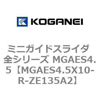 MGAES4.5X10-R-ZE135A2 �~�j�K�C�h�X���C�_ �S�V���[�Y MGAES4.5 �R�K�l�C 72011022