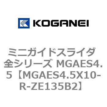 MGAES4.5X10-R-ZE135B2 �~�j�K�C�h�X���C�_ �S�V���[�Y MGAES4.5 �R�K�l�C 72011047