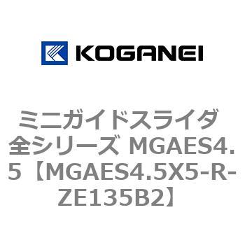 MGAES4.5X5-R-ZE135B2 �~�j�K�C�h�X���C�_ �S�V���[�Y MGAES4.5 �R�K�l�C 72011144