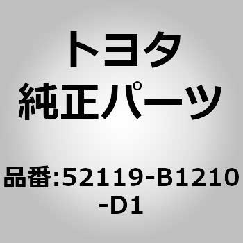 フロントバンパカバーのみ 52119-B1210-D1 bB用 トヨタ純正部品-