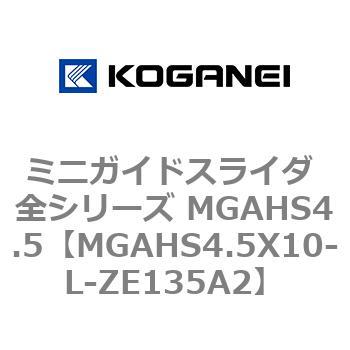 MGAHS4.5X10-L-ZE135A2 �~�j�K�C�h�X���C�_ �S�V���[�Y MGAHS4.5 �R�K�l�C 72022886