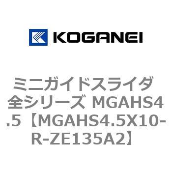 MGAHS4.5X10-R-ZE135A2 �~�j�K�C�h�X���C�_ �S�V���[�Y MGAHS4.5 �R�K�l�C 72022913