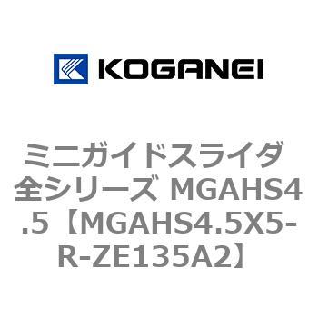 MGAHS4.5X5-R-ZE135A2 �~�j�K�C�h�X���C�_ �S�V���[�Y MGAHS4.5 �R�K�l�C 72022974