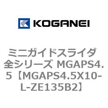 MGAPS4.5X10-L-ZE135B2 �~�j�K�C�h�X���C�_ �S�V���[�Y MGAPS4.5 �R�K�l�C 72042215