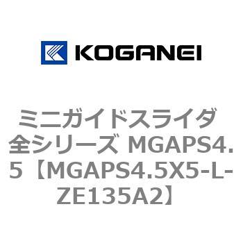 MGAPS4.5X5-L-ZE135A2 �~�j�K�C�h�X���C�_ �S�V���[�Y MGAPS4.5 �R�K�l�C 72042312
