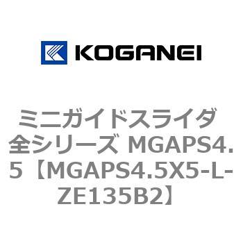 MGAPS4.5X5-L-ZE135B2 �~�j�K�C�h�X���C�_ �S�V���[�Y MGAPS4.5 �R�K�l�C 72042328