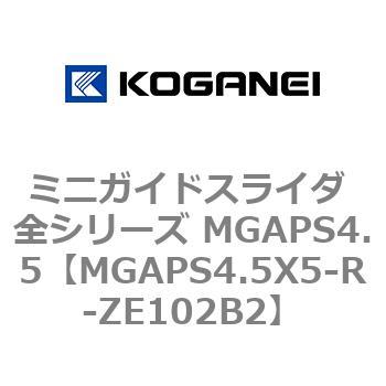 MGAPS4.5X5-R-ZE102B2 �~�j�K�C�h�X���C�_ �S�V���[�Y MGAPS4.5 �R�K�l�C 72042382