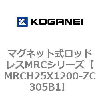 マグネット式ロッドレスMRCシリーズ コガネイ