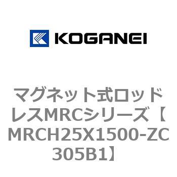 マグネット式ロッドレスMRCシリーズ コガネイ