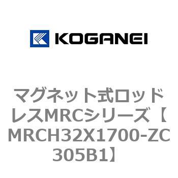 マグネット式ロッドレスMRCシリーズ コガネイ
