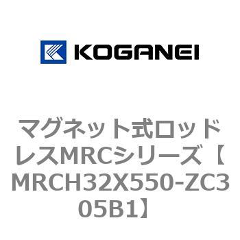 マグネット式ロッドレスMRCシリーズ コガネイ