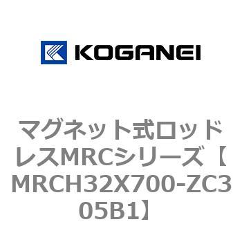 マグネット式ロッドレスMRCシリーズ コガネイ