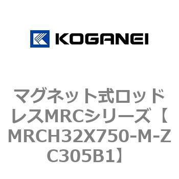マグネット式ロッドレスMRCシリーズ コガネイ