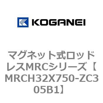 マグネット式ロッドレスMRCシリーズ コガネイ