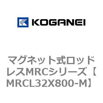 MRCL32X800-M }OlbgbhXMRCV[Y RKlC 72123065