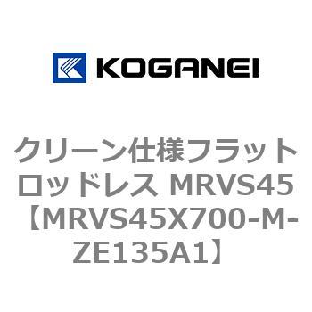 MRVS45X700-M-ZE135A1 �N���[���d�l�t���b�g���b�h���X MRVS45 �R�K�l�C 72153077