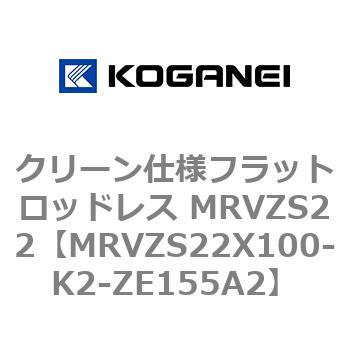MRVZS22X100-K2-ZE155A2 N[dltbgbhX MRVZS22 RKlC 72157103