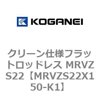 MRVZS22X150-K1 N[dltbgbhX MRVZS22 RKlC 72157164