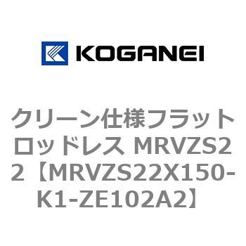 MRVZS22X150-K1-ZE102A2 N[dltbgbhX MRVZS22 RKlC 72157182
