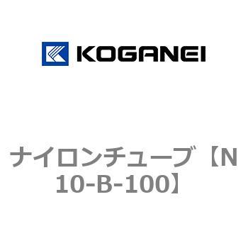 ナイロンチューブ コガネイ
