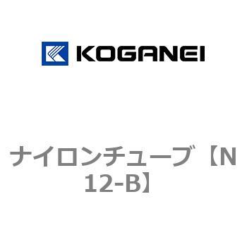 ナイロンチューブ コガネイ
