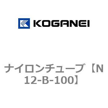 ナイロンチューブ コガネイ