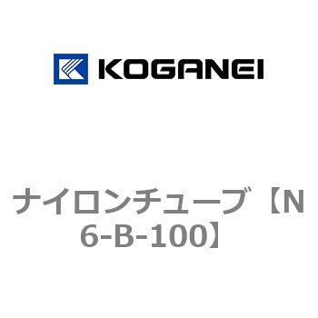 ナイロンチューブ コガネイ