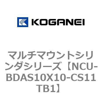 マルチマウントシリンダシリーズ コガネイ