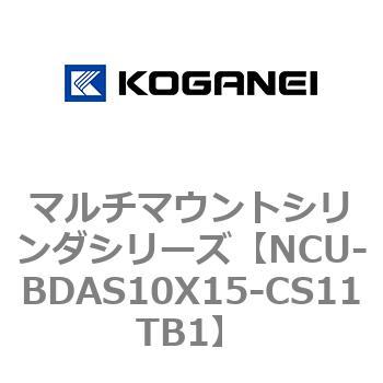 マルチマウントシリンダシリーズ コガネイ