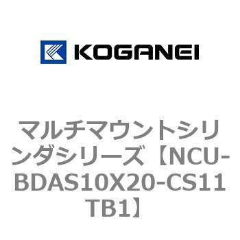 マルチマウントシリンダシリーズ コガネイ