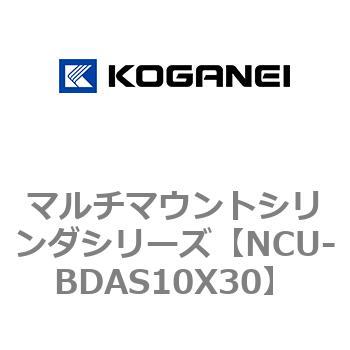 マルチマウントシリンダシリーズ コガネイ