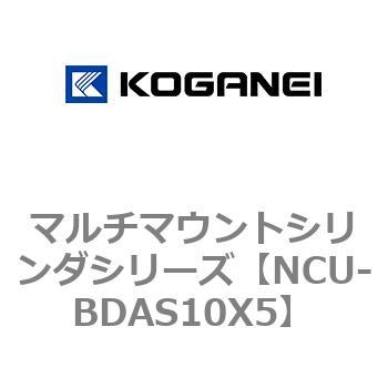 マルチマウントシリンダシリーズ コガネイ