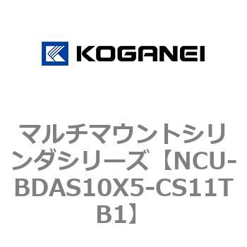 マルチマウントシリンダシリーズ コガネイ