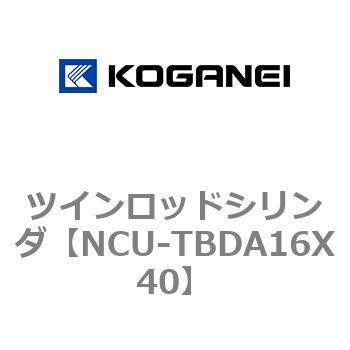ツインロッドシリンダ コガネイ