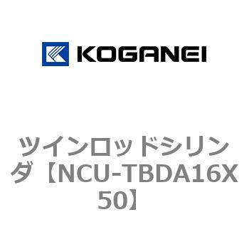 ツインロッドシリンダ コガネイ