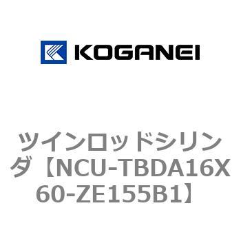 ツインロッドシリンダ コガネイ