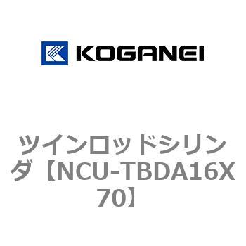 ツインロッドシリンダ コガネイ