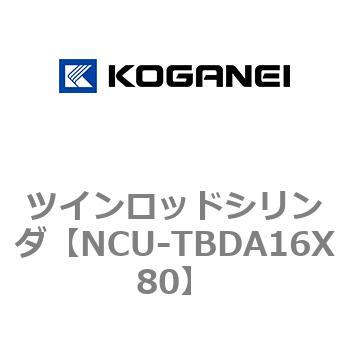 ツインロッドシリンダ コガネイ