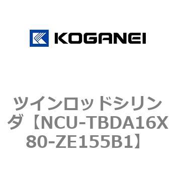 ツインロッドシリンダ コガネイ