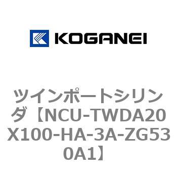 ツインポートシリンダ コガネイ