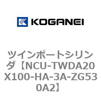 ツインポートシリンダ コガネイ